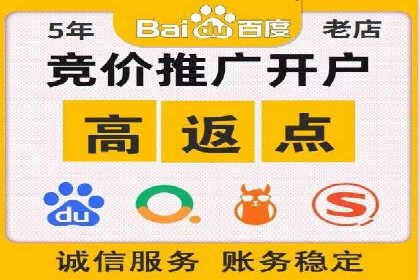 案例解读：SEM推广的秘诀与技巧